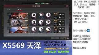 张恭被削后谁是赢家，曹彰，3马，张宁卫瓘