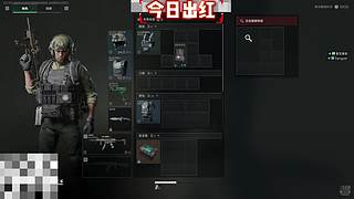 三角洲行动33任务