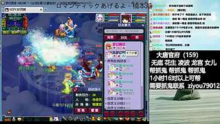 大唐官府159日常