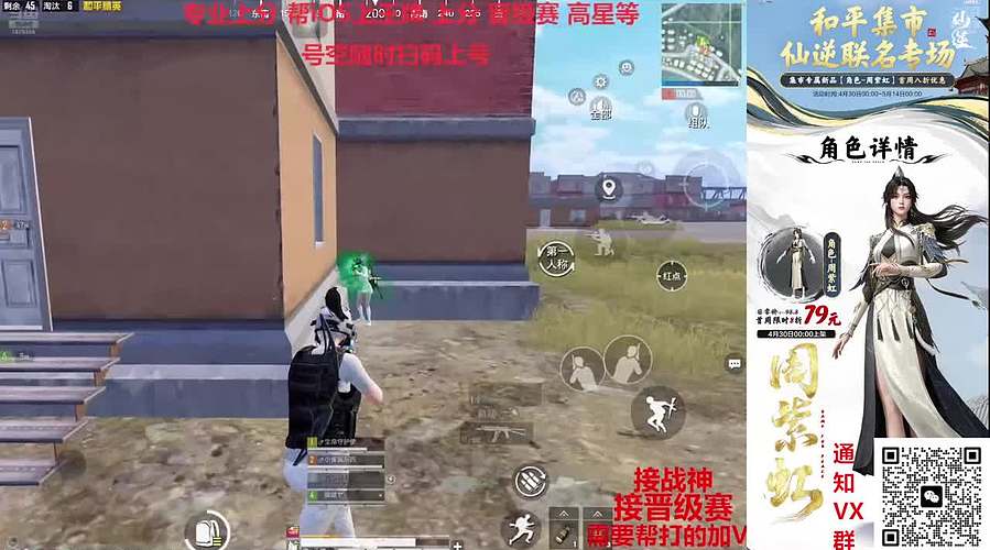 【纯海岛帮打IOS】帮IOS上分/帮打