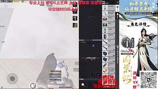 【纯海岛帮打IOS】帮IOS上分/帮打