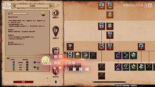 帝国时代2决定版-wolf