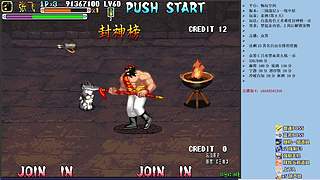 三国战纪：专业HACK20年作者