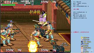 三国战纪：专业HACK20年作者