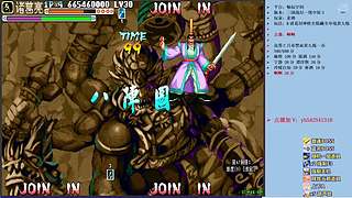 三国战纪：专业HACK20年作者