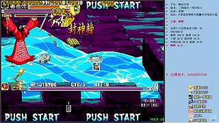 三国战纪：专业HACK20年作者