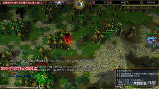 魔兽达尔文进化岛直播间