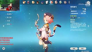 【原神】好兄弟来个大气