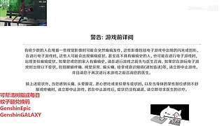 【原神】好兄弟来个大气