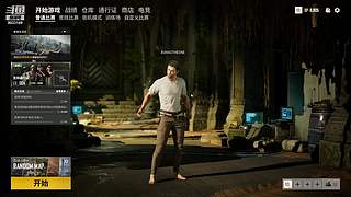 闭上眼睛，清理你的心