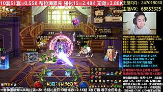 51套增幅强化徽章打造碰瓷