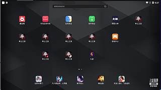 许久不见红旗来啦