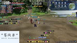 帮朋友打打天波府