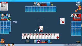 斗地主欢乐三打一