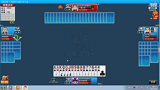 斗地主欢乐三打一