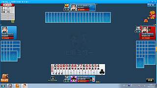 斗地主欢乐三打一