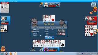 斗地主欢乐三打一