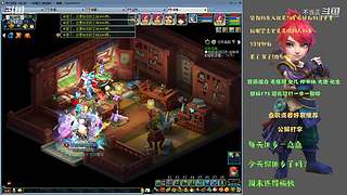 拉车洞与人族四杰的故事