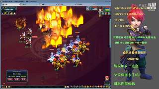 拉车洞与人族四杰的故事