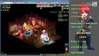 拉车洞与人族四杰的故事