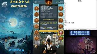 #狼人杀官方#大师场