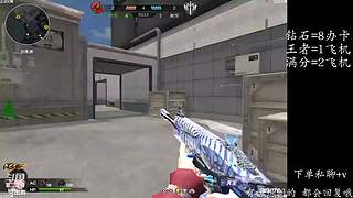 新赛季天梯钻石王者效率上分