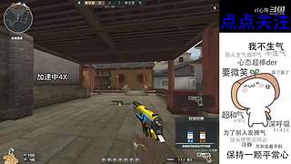 新赛季上分咯！！！！