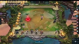 云顶新人主播求关注