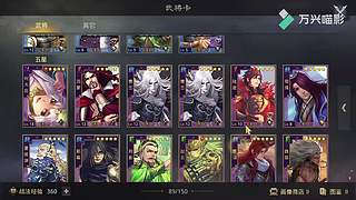 新年活动送皮肤月卡胚子，顺便收满红征服试