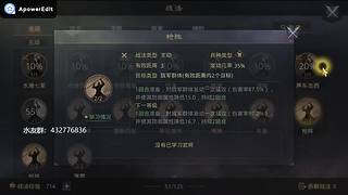 新年活动送皮肤月卡胚子，顺便收满红征服试