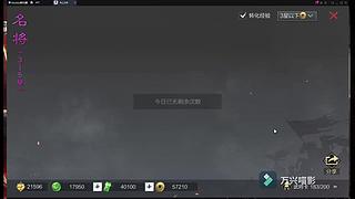 新年活动送皮肤月卡胚子，顺便收满红征服试