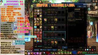 看号指导/装备毕业/专注剑魂红眼