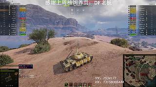 在线练车自闭中