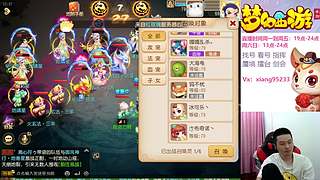 专业指挥  看号 剑会上分