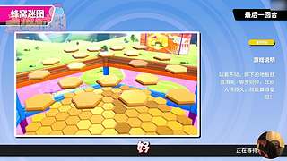 【轮播】煮鸡时刻 再看亿集