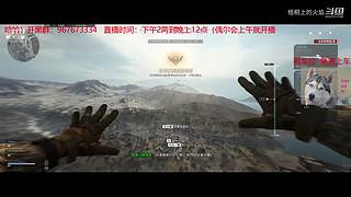 战区 夕阳枪手在线刚枪