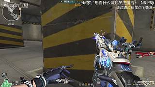 老衡：最菜火线选手