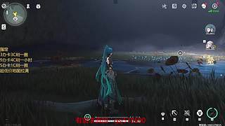 原神启动！ 8687033