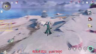 原神启动！ 8687033