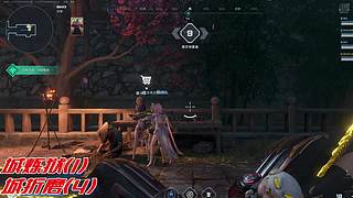 逆战未来在线等单中