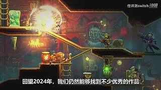 【轮播】评测有深度，娱乐不至死