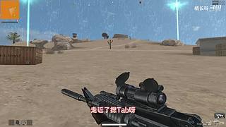 新人up视频轮播，一些脑洞的单机枪械变化