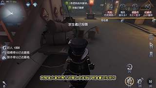 【鬼刃解说】玩第五人格，一定要笑着玩！~