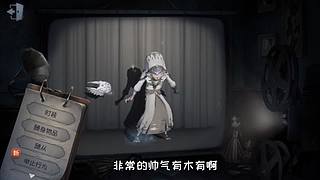 【鬼刃解说】玩第五人格，一定要笑着玩！~