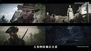 热门游戏攻略抢先看【每日游戏追风】