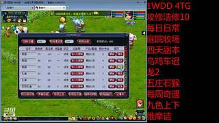 国泰民安一化生四龙宫

养号飞升