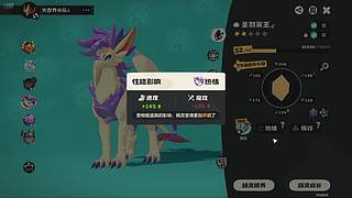 黄金双倍亲密度