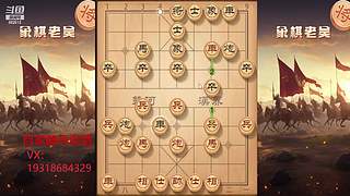 飞刀老吴重出江湖