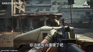 【黑镖客梦回】沙雕游戏鉴赏