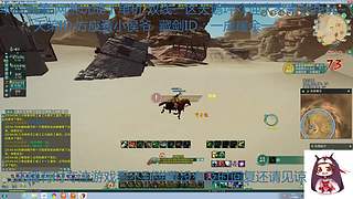 纵月小天策 沉迷吃鸡